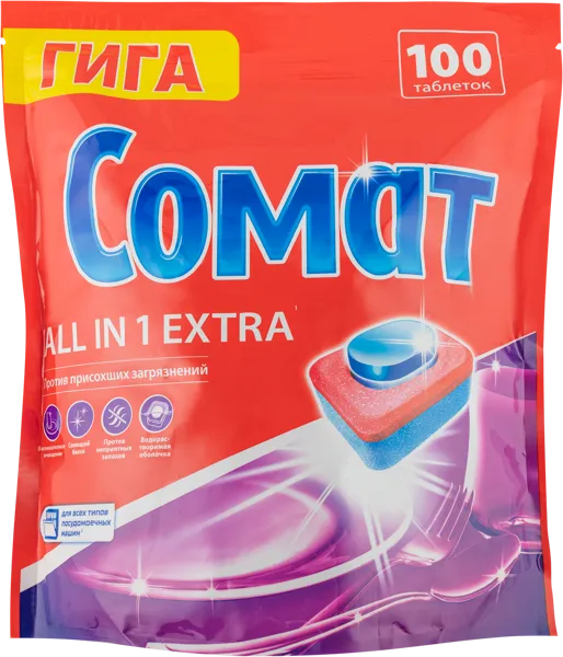 Изображение Таблетки для ПММ Сомат все в одном экстра ЛАБ Индастриз м/у, 100 шт