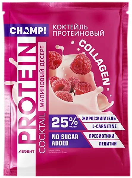 Изображение Протеин сывороточный Чамп! малиновый десерт Леовит нутрио м/у, 30 г