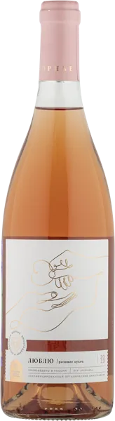 Изображение Вино розовое сухое Сира мерло ЗГУ Бюрнье. Люблю Гранд Вино с/б, 0,75 л