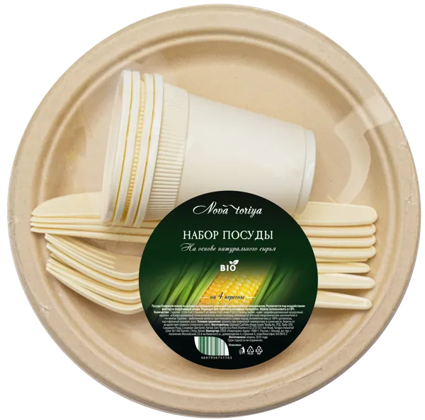 Изображение Одноразовая посуда кремовая Новатория БИО 4 предмета Шанхай СанРайз п/у, 1 шт