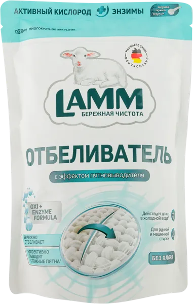 Изображение Отбеливатель для белья Ламм для белого с пятновыв Хаусхерц Корпорэйшн м/у, 500 г