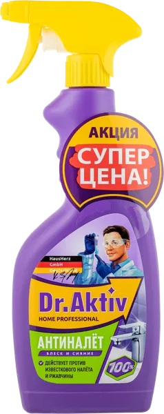 Изображение Средство для ванны спрей Доктор эктив от налёта и ржавчины Хаусхерц Корпорэйшн п/у, 500 мл