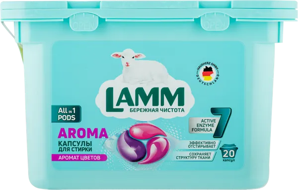 Изображение Капсулы для стирки Ламм арома Хаусхерц Корпорэйшн п/у, 20 шт