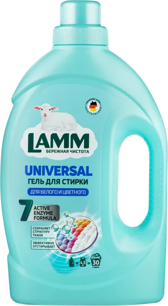 Изображение Средство для стирки жидкое Ламм универсальное Хаусхерц Корпорэйшн п/у, 1,95 л