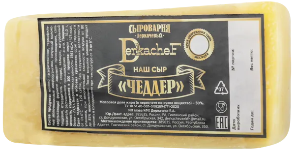Изображение Сыр 50% Сыроварня Деркачевых чеддер Деркачева КФК м/у, 180 г