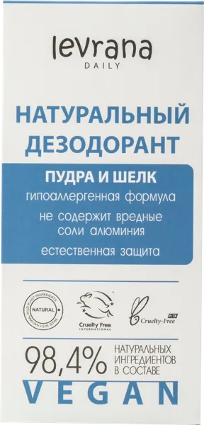 Изображение Дезодорант шар женский Леврана ДЕЙЛИ пудра и шелк Леврана ООО к/у, 65 мл