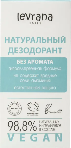 Изображение Дезодорант шар женский Леврана ДЕЙЛИ без аромата Леврана ООО к/у, 65 мл