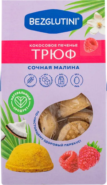 Изображение Печенье кокосовое без сахара Безглютини трюф малина Фабрика Вкусов к/у, 85 г