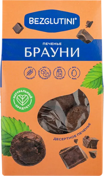 Изображение Печенье без сахара Безглютини брауни Фабрика Вкусов к/у, 96 г