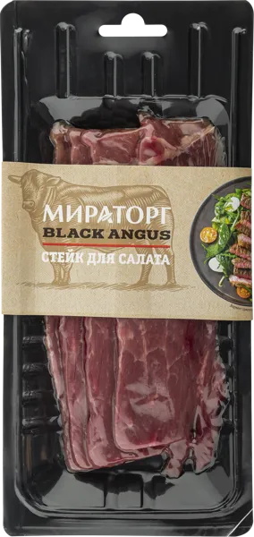 Изображение Мясо охл Мираторг Стейк для салата Брянская Мясная Компания термоформ, 200 г