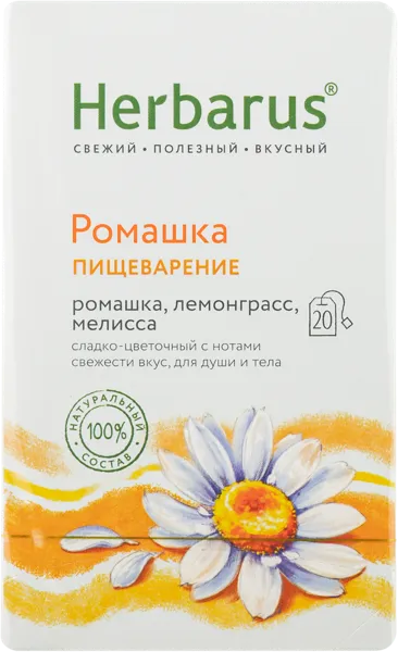 Изображение Напиток чайный Гербарус ромашка АТ СНГ кор, 20*1,5 г