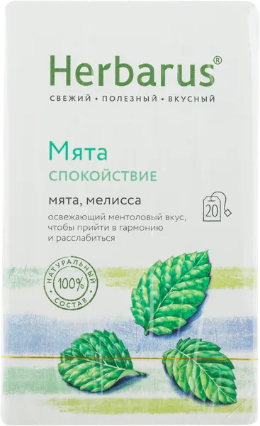 Изображение Напиток чайный Гербарус мята АТ СНГ кор, 20*1,5 г