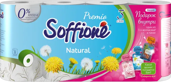 Изображение Туалетная бумага 3х слойная Соффионе премиум натурал Архбум м/у, 8 шт