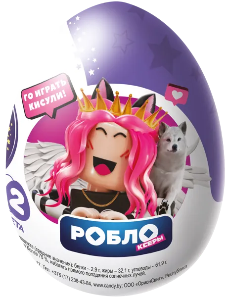 Изображение Шоколад яйцо Шоки токи Роблоксеры с игрушкой Конфитрейд м/у, 20 г