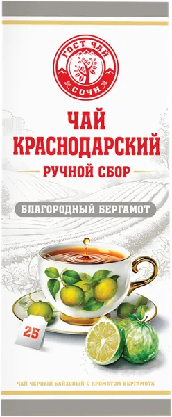 Изображение Чай черный в пакетиках Краснодарский ГОСТ бергамот Гост Чай кор, 25*2 г