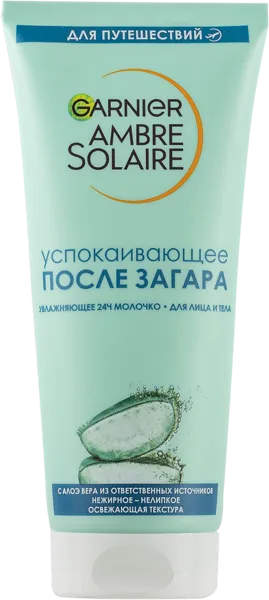 Изображение Молочко после загара Амбр солер алоэ вера Лореаль п/у, 100 мл
