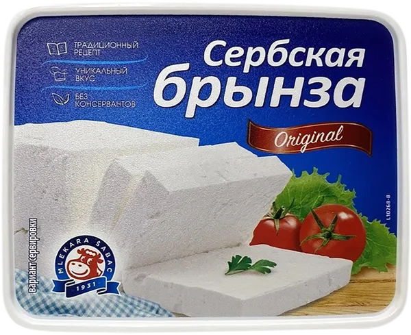 Изображение Сыр 40% Млекара Шабац брынза сербская Млекара Шабац п/б, 200 г