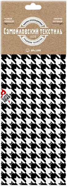 Изображение Полотенце 45*60см для кухни Самойловский текстиль черный кот вафельное Нордтекс к/у, 1 шт