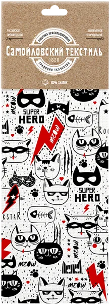 Изображение Полотенце 45*60см для кухни Самойловский текстиль рыбки вафельное Нордтекс к/у, 1 шт