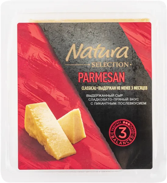 Изображение Сыр 45% Натура пармезан ПиР-ПАК п/б, 150 г