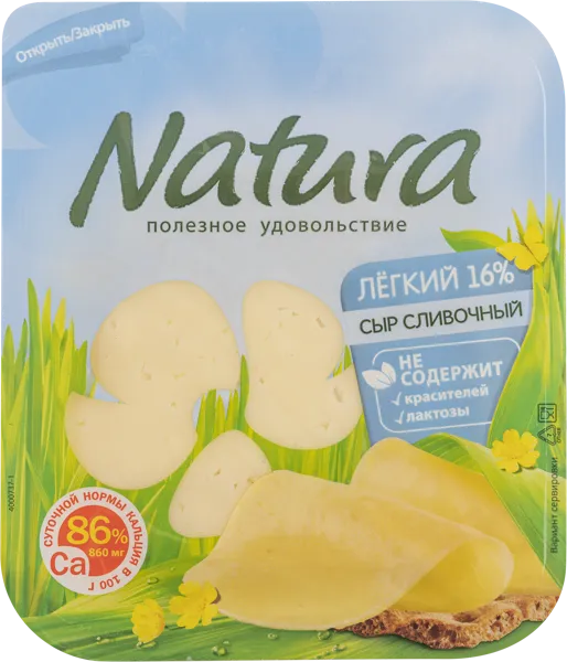 Изображение Сыр 16% нарезка Натура легкий без лактозы Воронежский МК п/б, 150 г