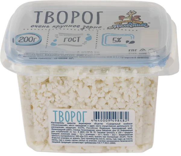 Изображение Творог 5% Кубанский Молочник крупное зерно Ленинградский СК п/б, 200 г