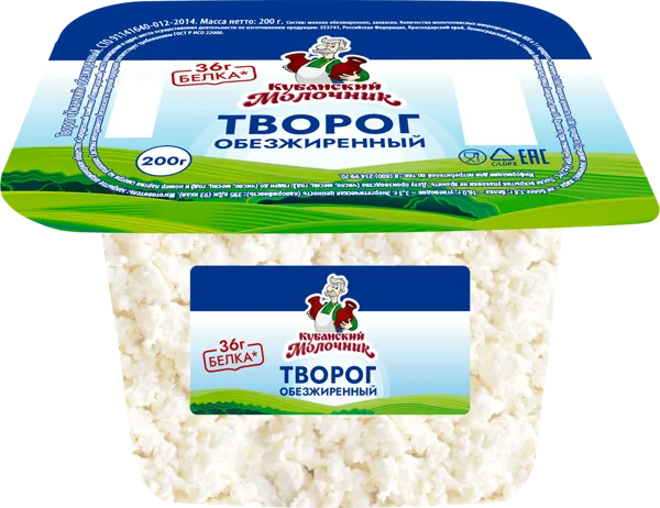 Изображение Творог менее 1,8% Кубанский Молочник обезжиренный Ленинградский СК п/б, 200 г