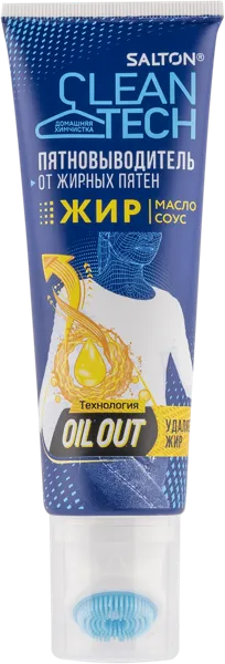 Изображение Пятновыводитель для белья Салтон клинт тач от жирных пятен Юпеко п/у, 120 мл