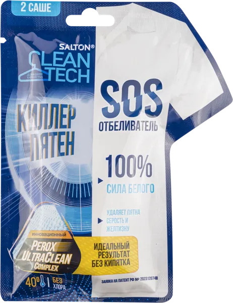 Изображение Отбеливатель для белья Салтон клинт тач киллер пятен Юпеко п/у, 80 г