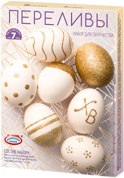 Изображение Набор для творчества Домашняя кухня переливы Топ Продукт к/у, 4 г
