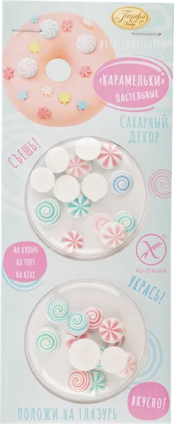 Изображение Декор кондитерский Парфэ карамельки Топ Продукт к/у, 6 г