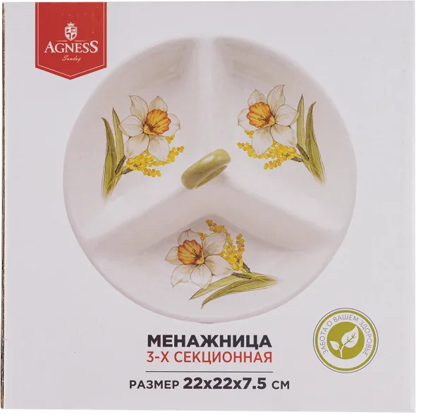 Изображение Менажница 22*22*7,5см Агнесс сандей 3 секции Агнесс к/у, 1 шт
