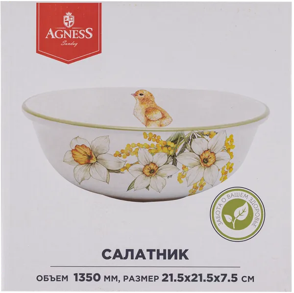 Изображение Салатник 1350мл Агнесс сандей нарцисс Агнесс к/у, 1 шт