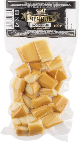 Изображение Сыр 45% копченый нарезка Дондуковский чечил ИП Деркачев К.А. м/у, 100 г