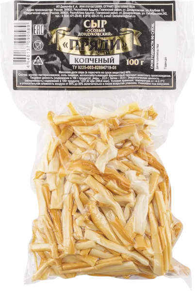 Изображение Сыр 45% копченый нарезка Дондуковский пряди ИП Деркачев К.А. м/у, 100 г