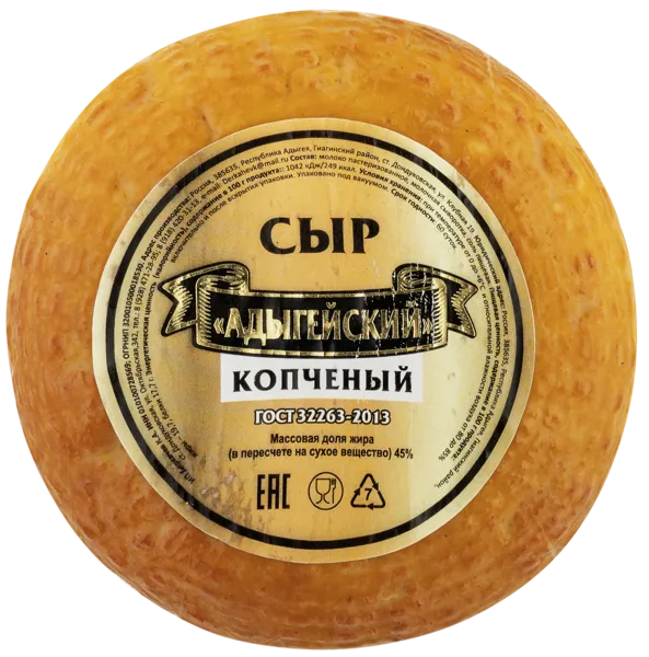 Изображение Сыр 45% копченый Дондуковский адыгейский ИП Деркачев К.А. м/у, 300 г