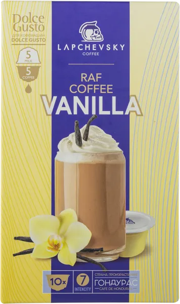 Изображение Кофе в капсулах Лапчевский ванильный раф Лаборатория кофе кор, 10*10,7 г