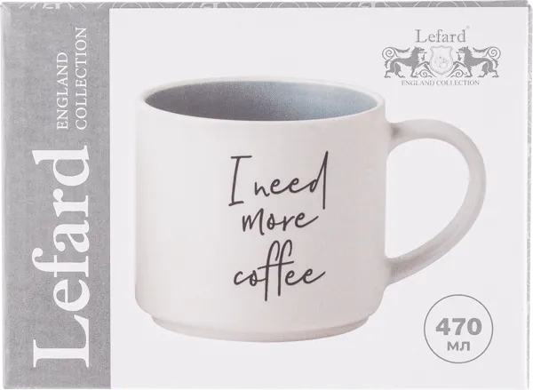 Изображение Кружка 470мл белая Лефард ай нид мор кофе Лефард к/у, 1 шт