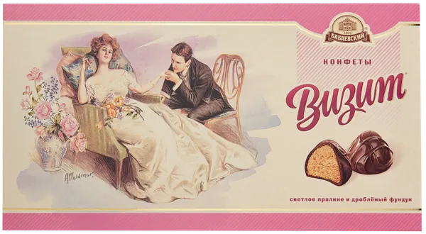 Изображение Конфеты Визит ОК Бабаевский кор, 340 г