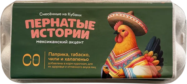 Изображение Яйцо куриное СО Пернатые истории Мексика Лабинский ППЗ к/у, 10 шт