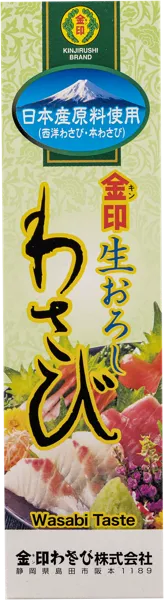 Изображение Васаби тертый Киндзируси Киндзируси к/у Атаго, 43 г
