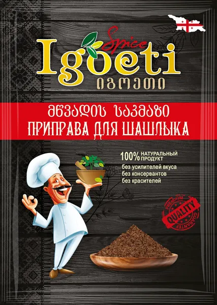 Изображение Приправа для шашлыка Игоэти Игоэти м/у, 20 г