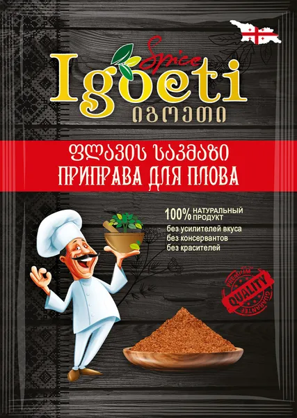 Изображение Приправа для плова Игоэти Игоэти м/у, 20 г
