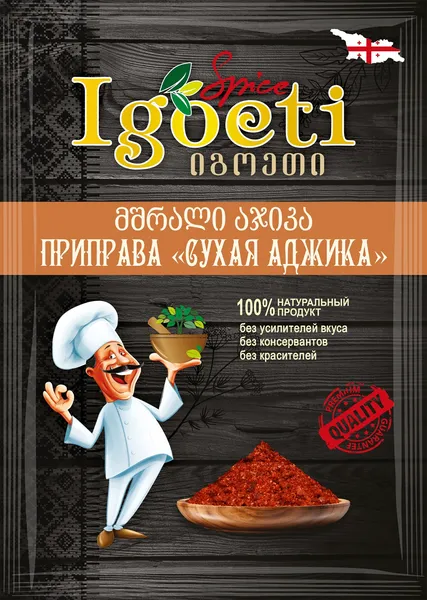 Изображение Аджика сухая Игоэти Игоэти м/у, 20 г