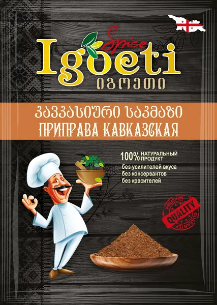 Изображение Приправа Игоэти кавказская Игоэти м/у, 20 г
