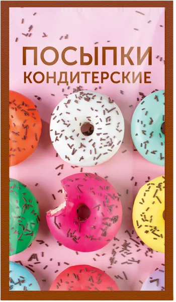 Изображение Посыпка кондитерская Парфэ  шоколадная вермишель  Топ Продукт м/у, 50 г