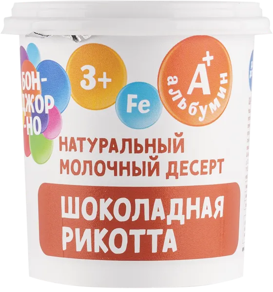 Изображение Сыр 30% Бонджорно рикотта шоколад Унагранде Компани п/б, 180 г