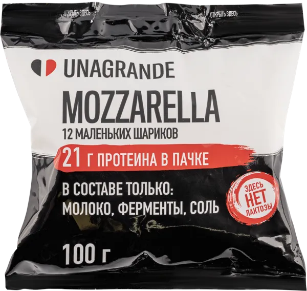 Изображение Сыр 32% протеиновый Унагранде моцарелла 12 шариков Унагранде Компани м/у, 180 г