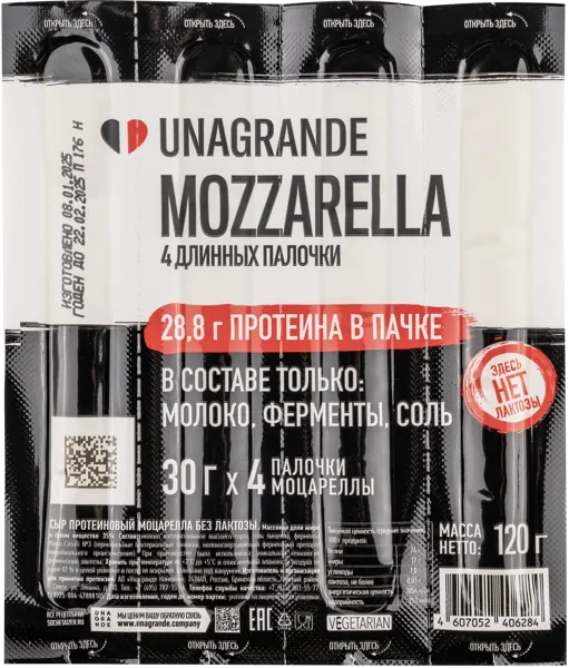 Изображение Сыр 35% протеиновый Унагранде моцарелла палочки Унагранде Компани м/у, 120 г