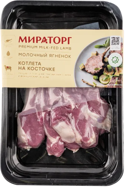 Изображение Мясо охлажденное Мираторг Молочный Ягненок котлета Хал н/к Брянский МК п/у, 280 г